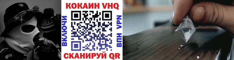 MEGA ссылка  цены   Кореновск  COCAIN 99% 