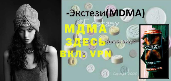 наркотики Балабаново
