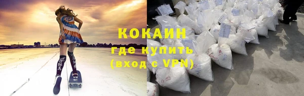 наркотики Балабаново