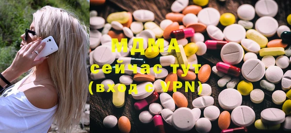 mdma Балахна