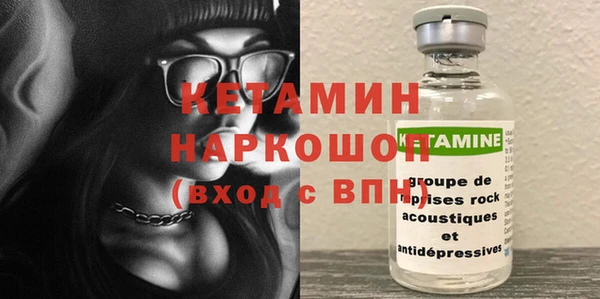 наркотики Балабаново