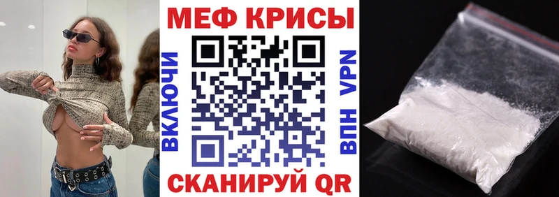 OMG как зайти Кореновск Мефедрон 4 MMC