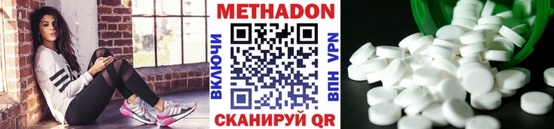 Метадон мёд  Кореновск 