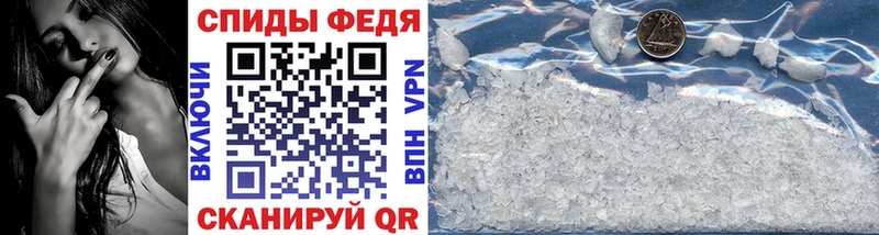 МЕТАМФЕТАМИН витя  Кореновск 