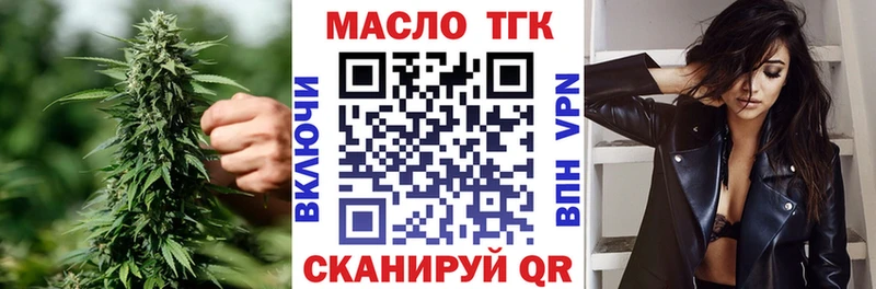 купить   Кореновск  Дистиллят ТГК гашишное масло 