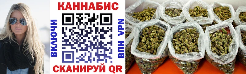 Бошки марихуана THC 21% Кореновск