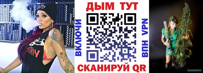 Шишки марихуана конопля  Кореновск 